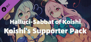 幻恋の夜宴 - こいしのサポートパック Koishi's Supporter Pack