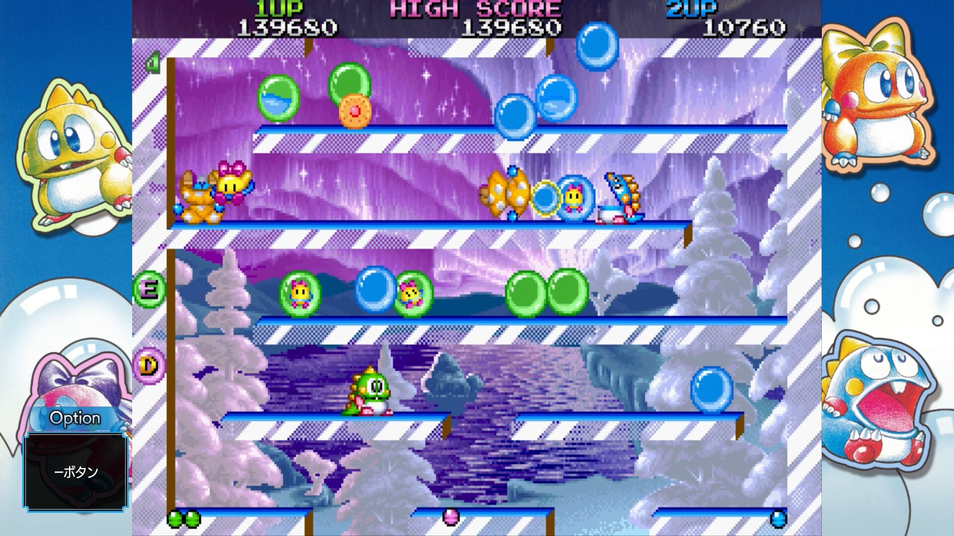 Bubble Bobble Sugar Dungeons Boosted screenshot 8