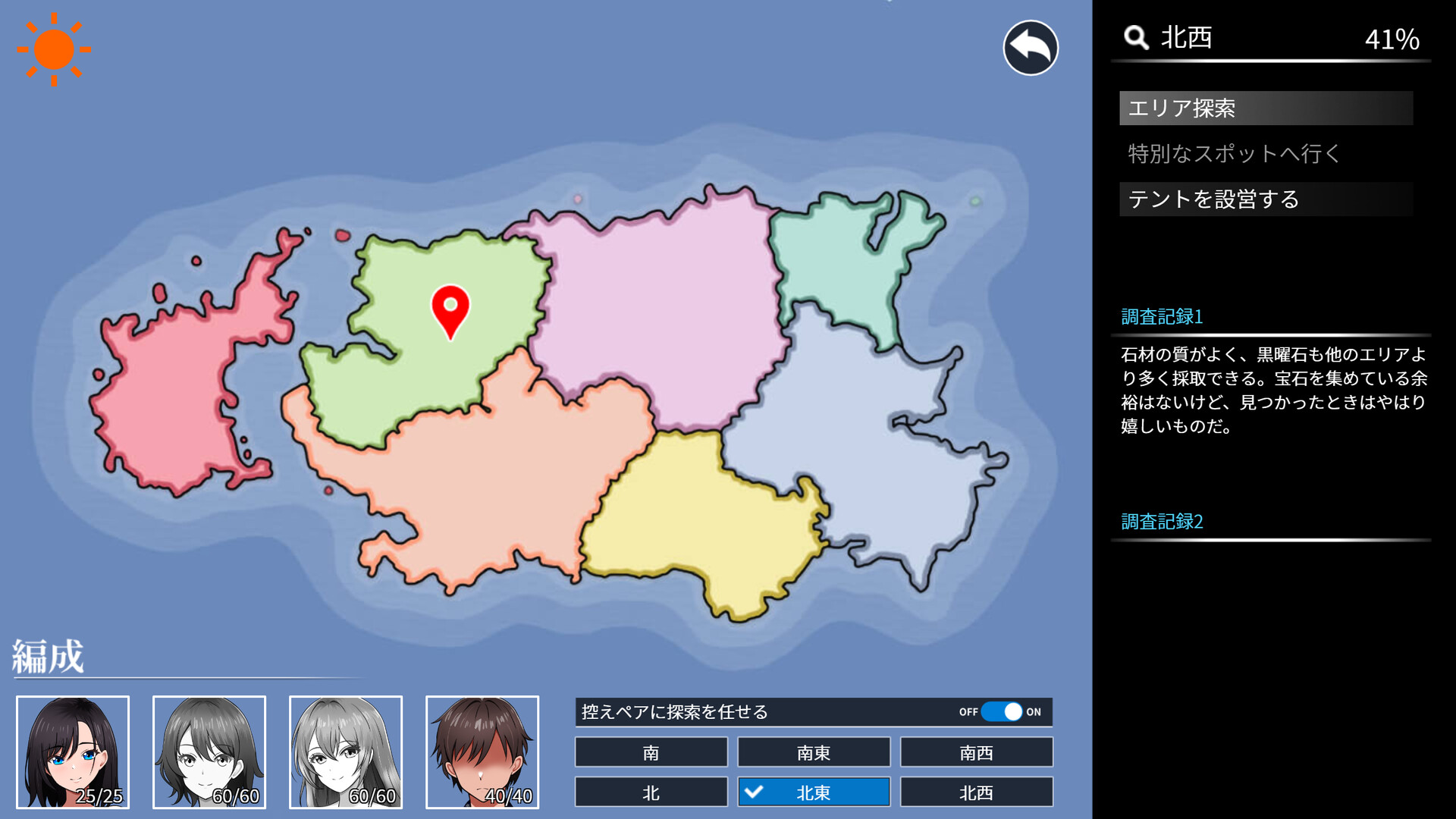 Desert Island Debauchery: Stranded Broads and Underhanded Plots screenshot #4