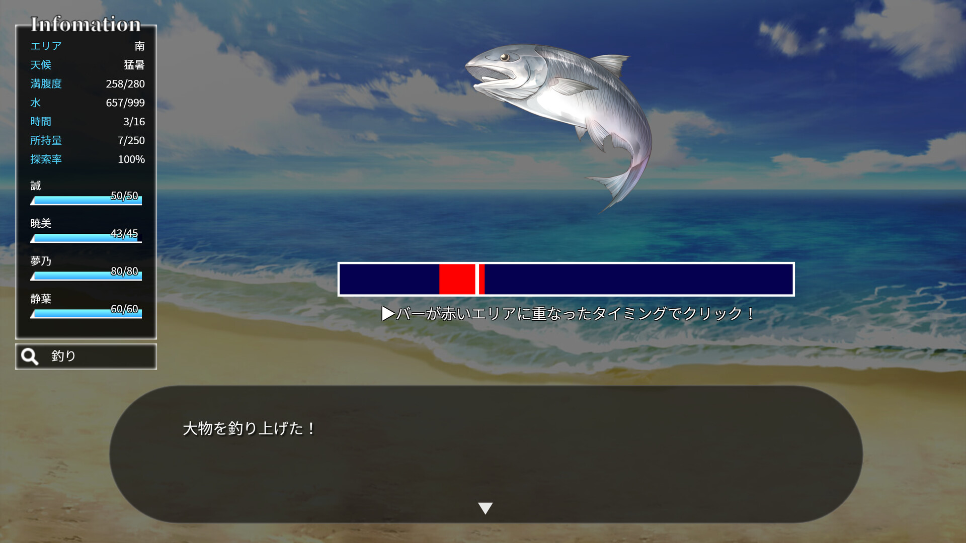 Desert Island Debauchery: Stranded Broads and Underhanded Plots screenshot #6