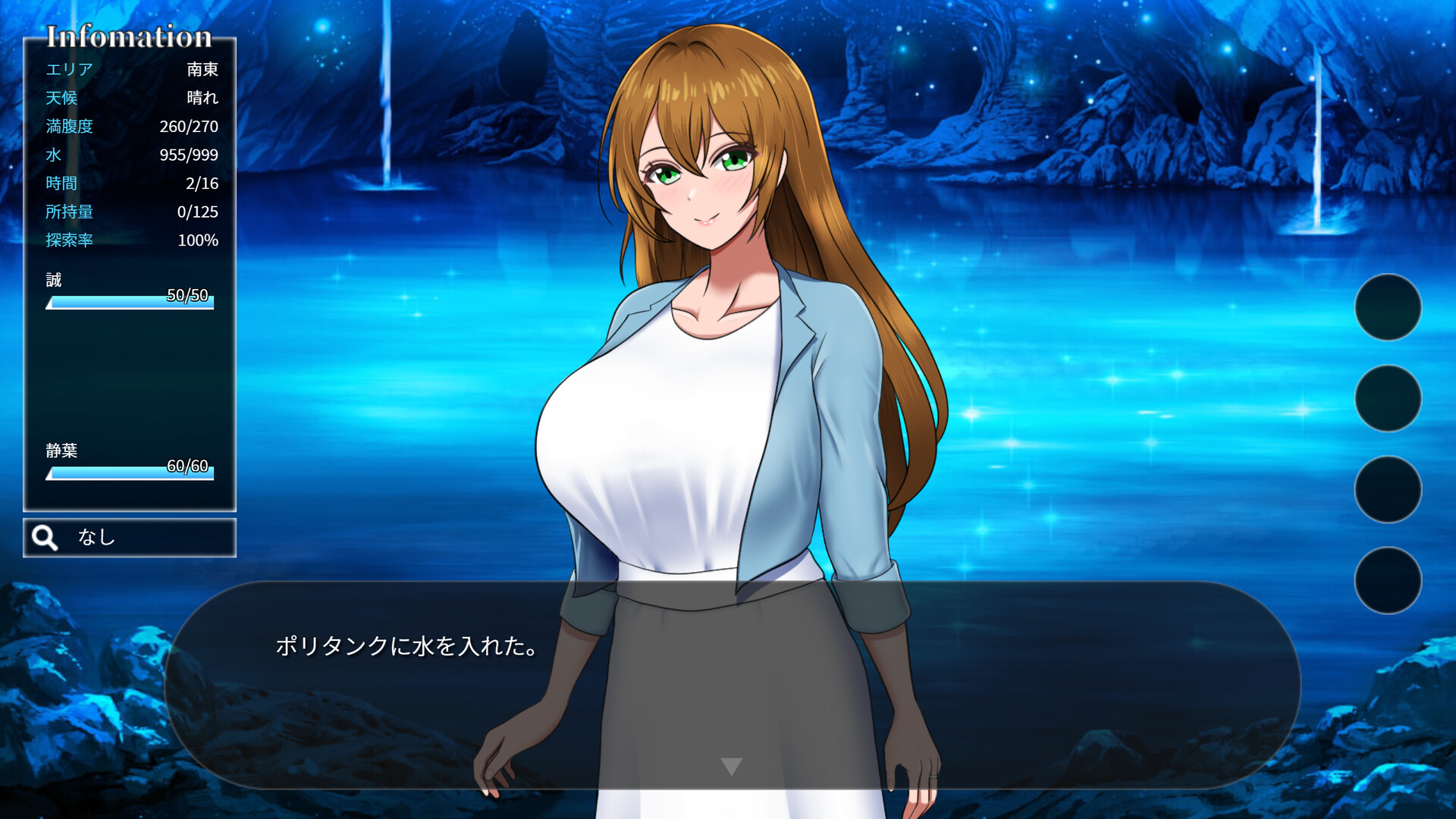 Desert Island Debauchery: Stranded Broads and Underhanded Plots screenshot #9