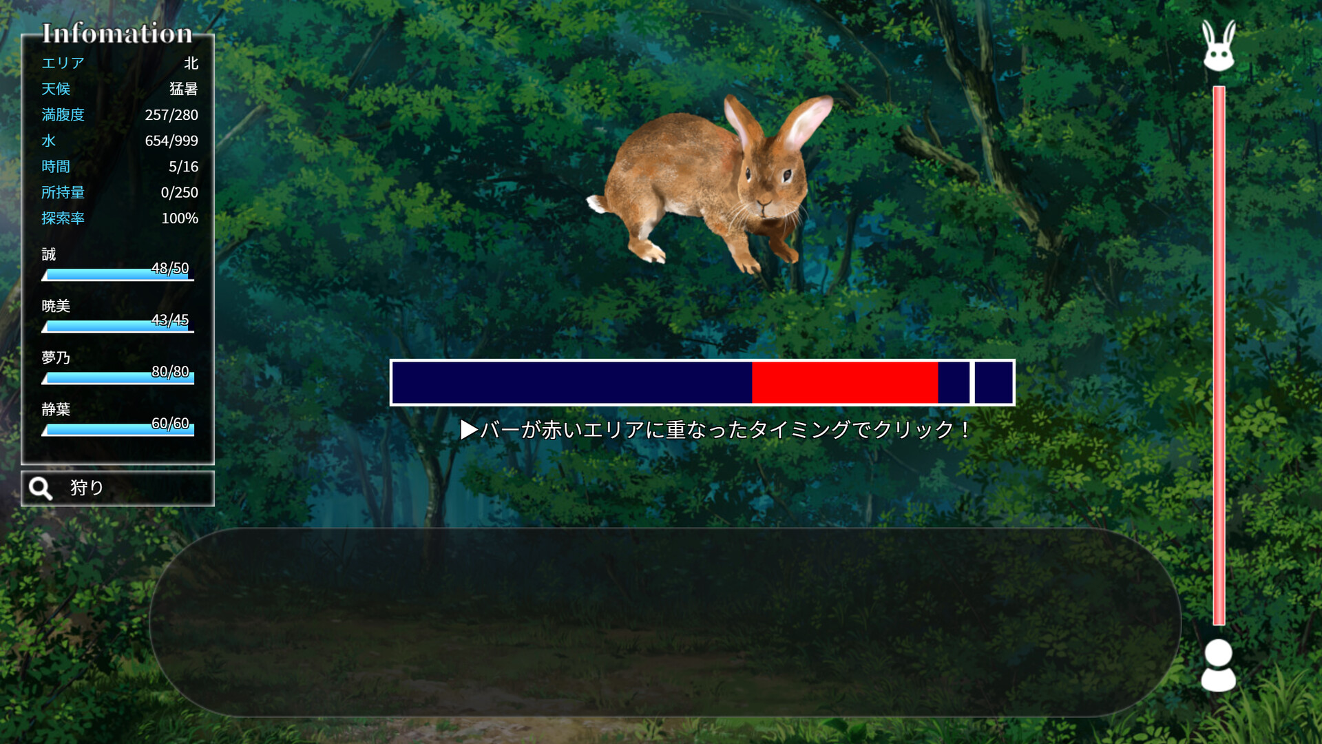 Desert Island Debauchery: Stranded Broads and Underhanded Plots screenshot #5