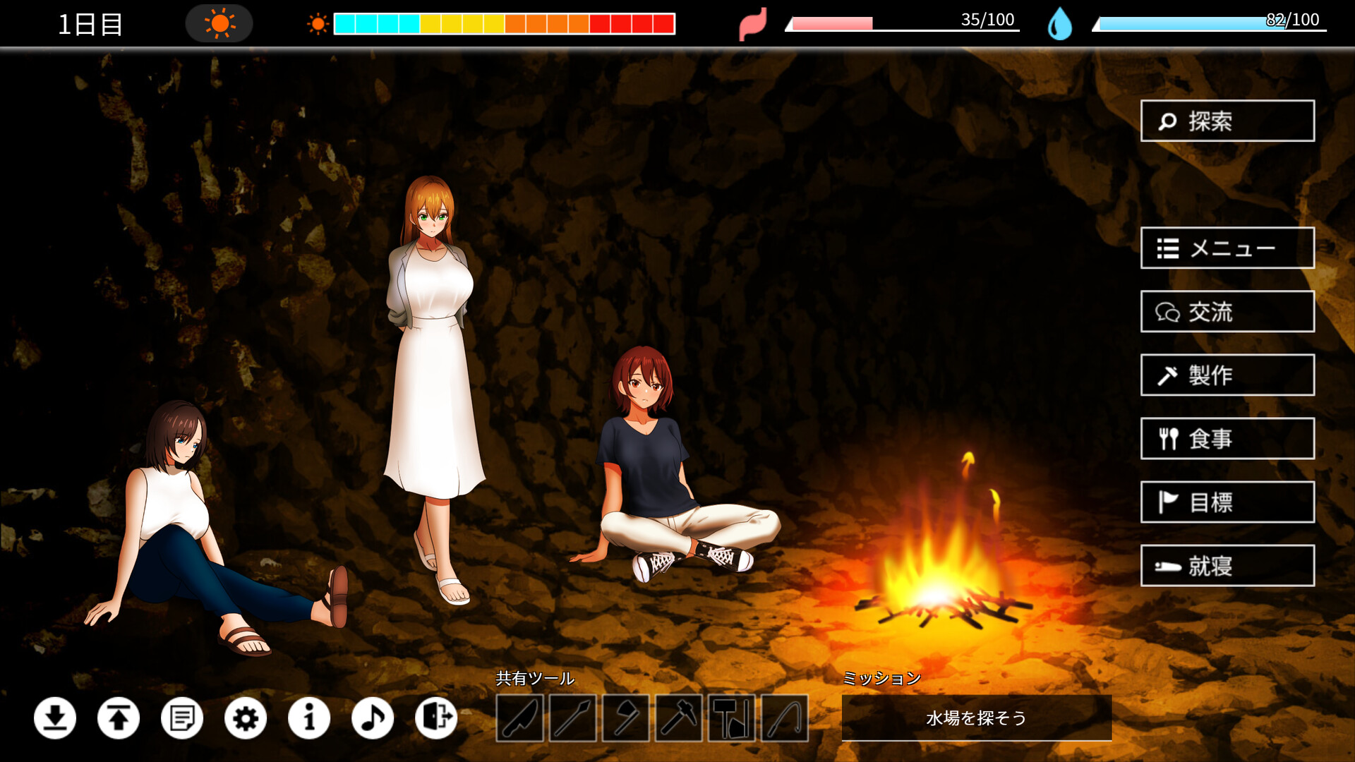 Desert Island Debauchery: Stranded Broads and Underhanded Plots screenshot #1