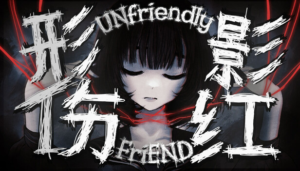 Unfriendly Friend