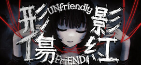 Unfriendly Friend