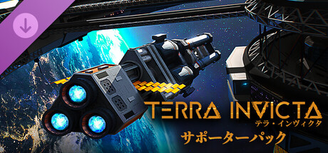 Terra Invicta - Supporter Pack