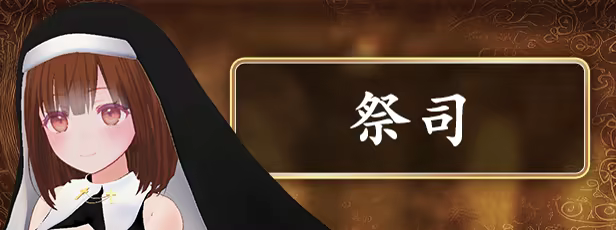 [250819](ENG)Labyrinth Flowers 游戏 第11张