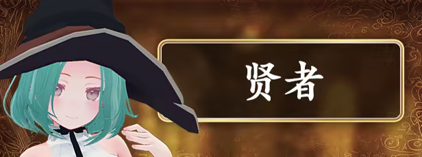 [250819](ENG)Labyrinth Flowers 游戏 第20张