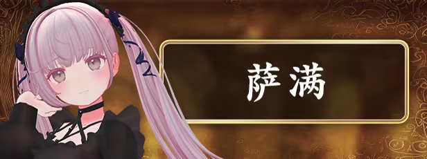 [250819](ENG)Labyrinth Flowers 游戏 第14张