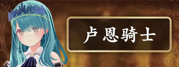 [250819](ENG)Labyrinth Flowers 游戏 第19张