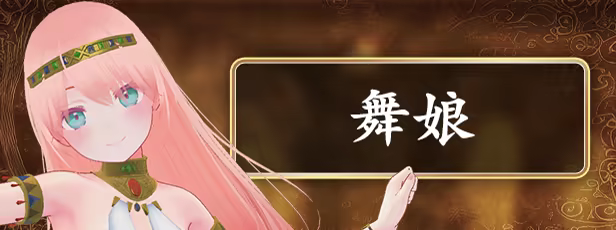 [250819](ENG)Labyrinth Flowers 游戏 第17张