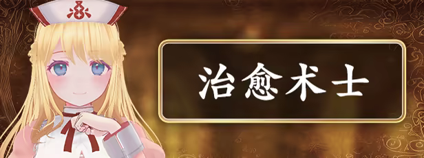 [250819](ENG)Labyrinth Flowers 游戏 第16张