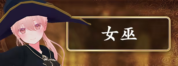 [250819](ENG)Labyrinth Flowers 游戏 第10张