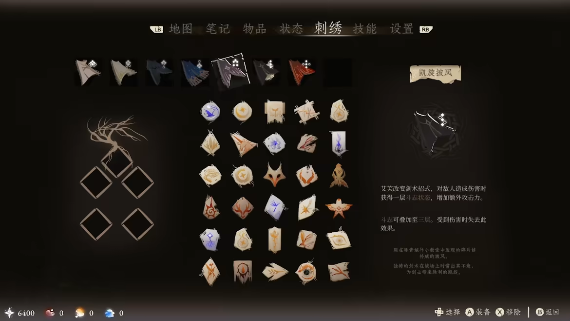 星之旅 v1.01