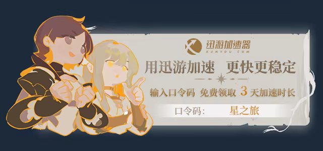图片[2]-星之旅 Lunarium v1.01-角色扮演社区-游戏专区-萌动社