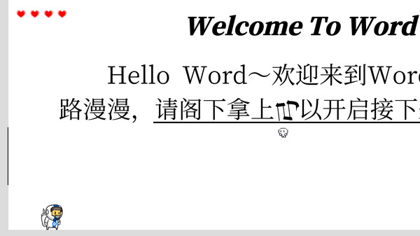 Скриншот 3 из игры Hello World - 你好世界：序章