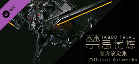 taboo trial - official artbook vertical card thumbnail