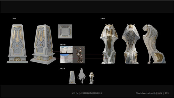 Taboo Trial - Official Artbook