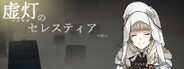 Capsule media