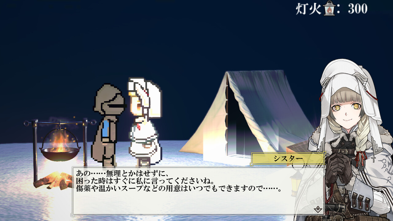 screenshot of 虚灯のセレスティア 3