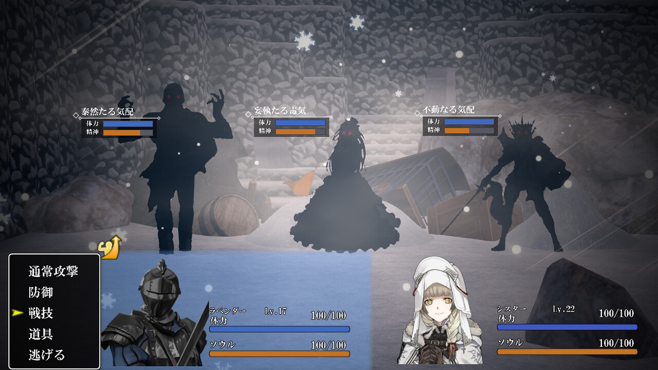 screenshot of 虚灯のセレスティア 5