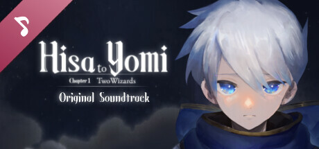 ヒサとヨミ 第1章 2人の魔法使い Soundtrack cover art