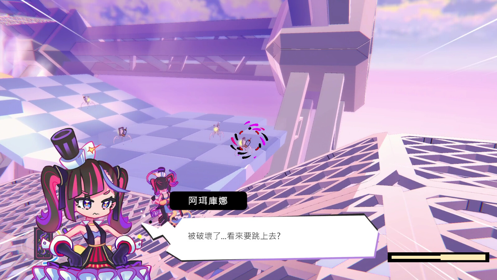 screenshot of 火の魔術師：アルカナ 2