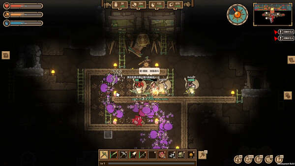 Guardians of the Sanctree Demo