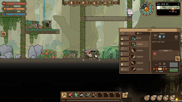 Guardians of the Sanctree Demo