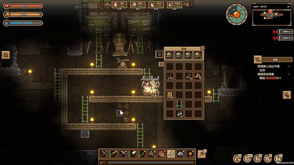 Guardians of the Sanctree Demo