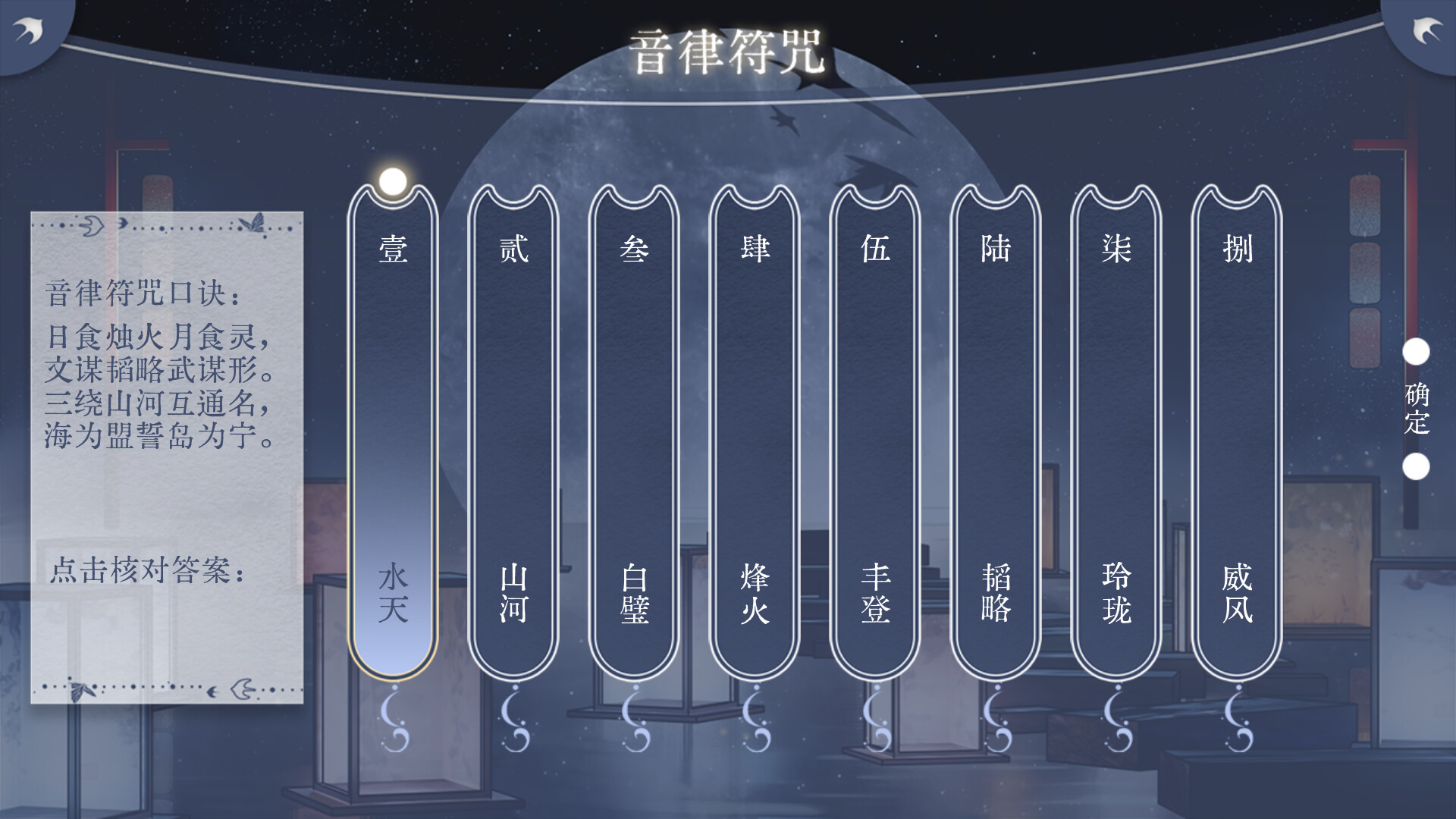 遥岸灯海 screenshot 3
