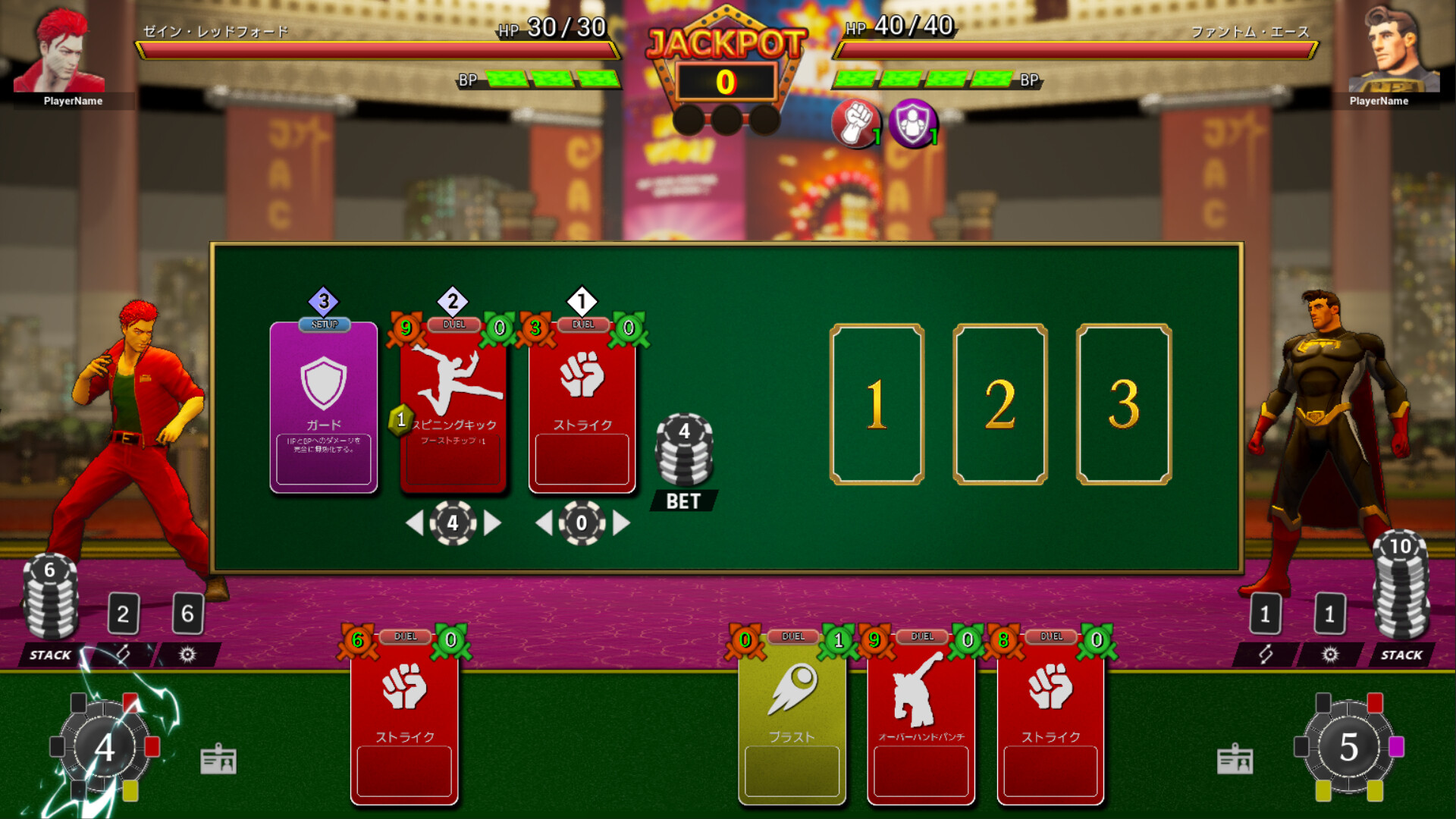 FULL BET  - FIGHTING CASINO - screenshot #7