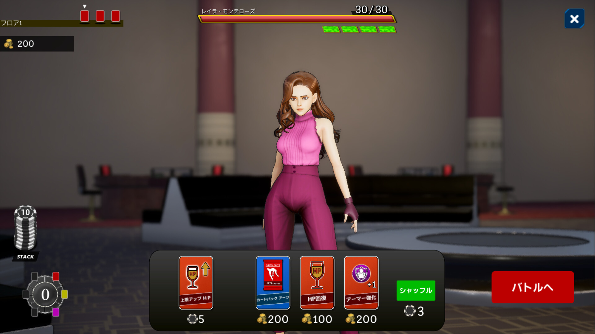 FULL BET  - FIGHTING CASINO - screenshot #13