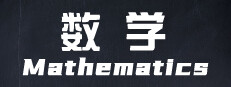 Mathematics