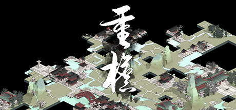 header image of 重檐 Playtest