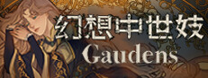 幻想中世妓 : Gaudens