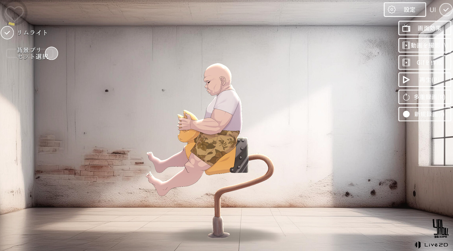 ExerciseSimulator Vol.1 - Hustle and Exercise in a Cat-Type Rodeo Machine - screenshot #2