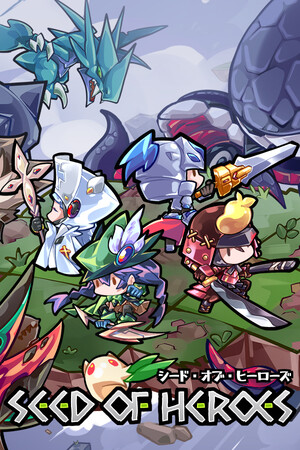Cover art of Seed of Heroes