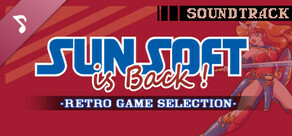 SUNSOFT is Back! レトロゲームセレクション Soundtrack