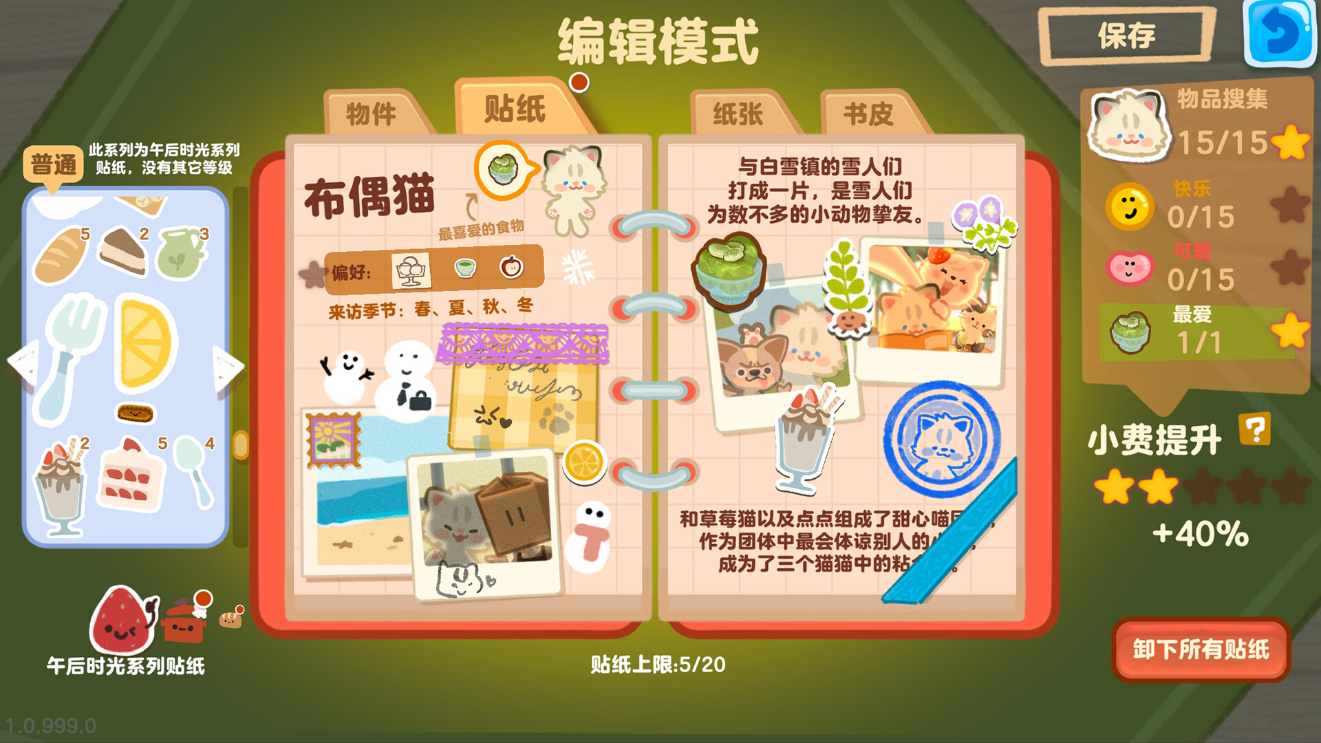游戏图片