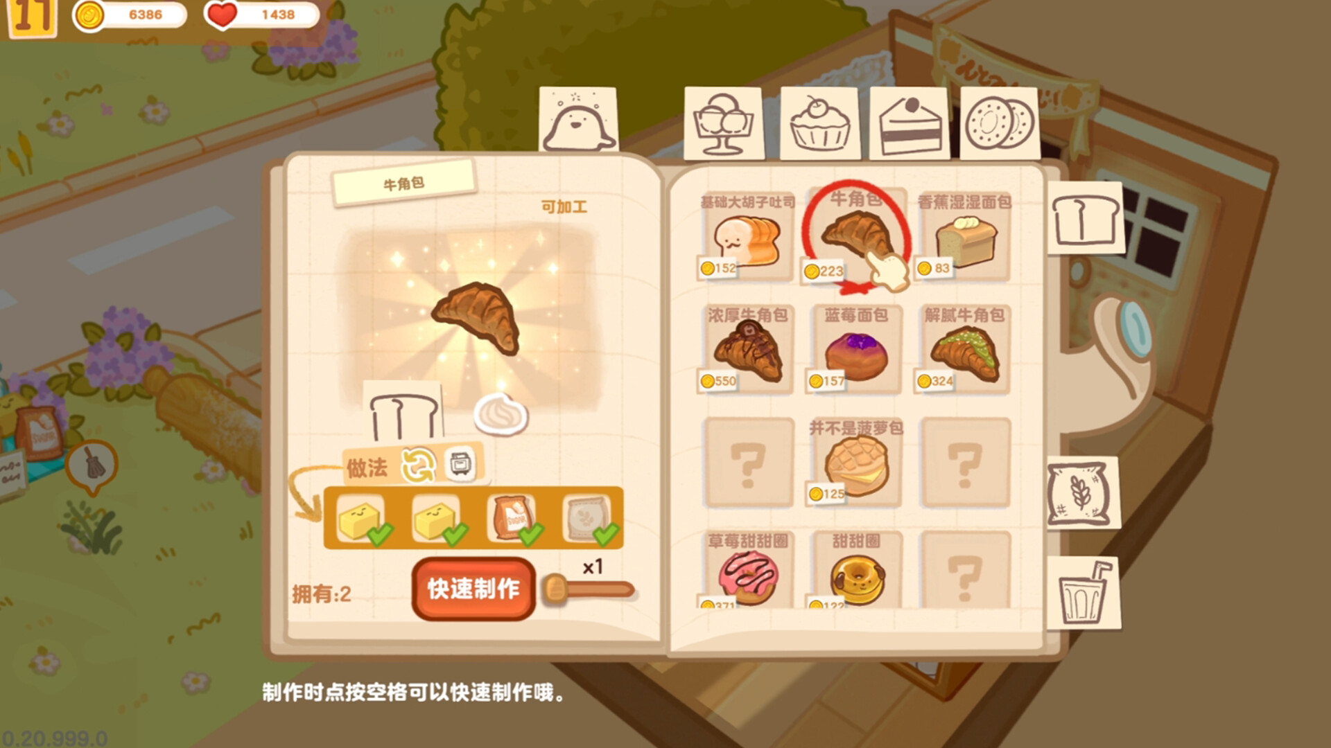 游戏图片