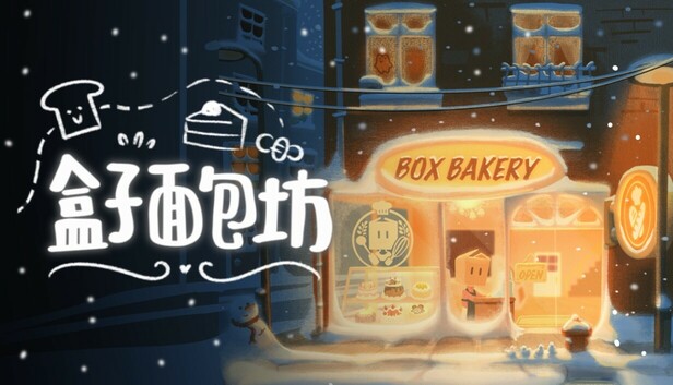 盒子面包坊（Box Bakery）免安装版下载