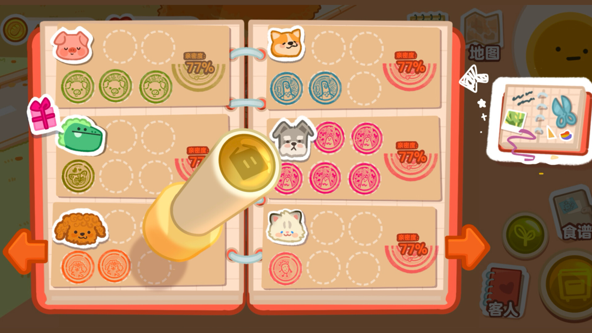Box Bakery screenshot thumbnail screenshot 3