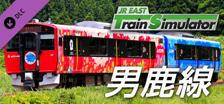 JR EAST Train Simulator: Oga Line (Akita to Oga) EV-E801 seriesの作品画像