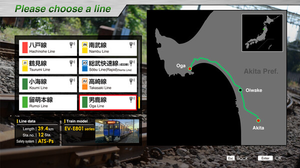 JR EAST Train Simulator: Oga Line (Akita to Oga) EV-E801 series