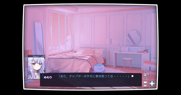 Memory Girl + screenshot 3