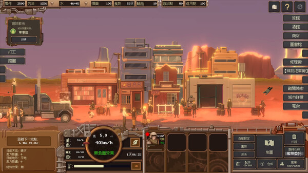 Dustland Delivery スクリーンショット 2