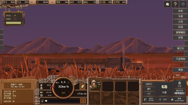 Dustland Delivery 遊戲截圖 5