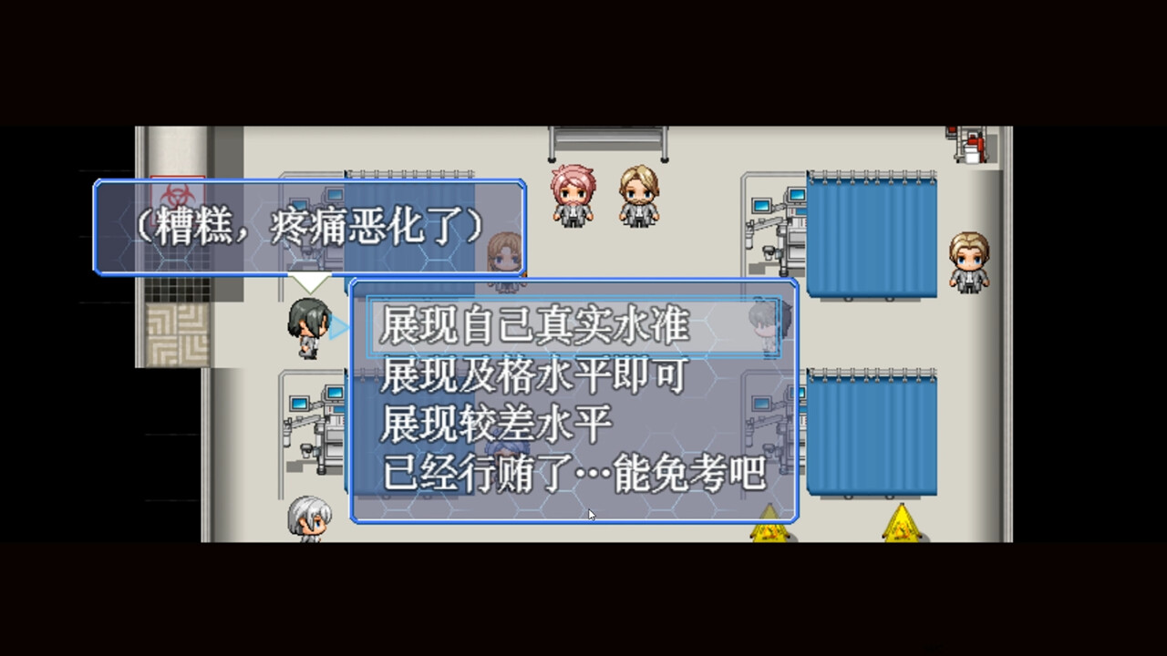 screenshot of A surgery Beyond The Heart 1