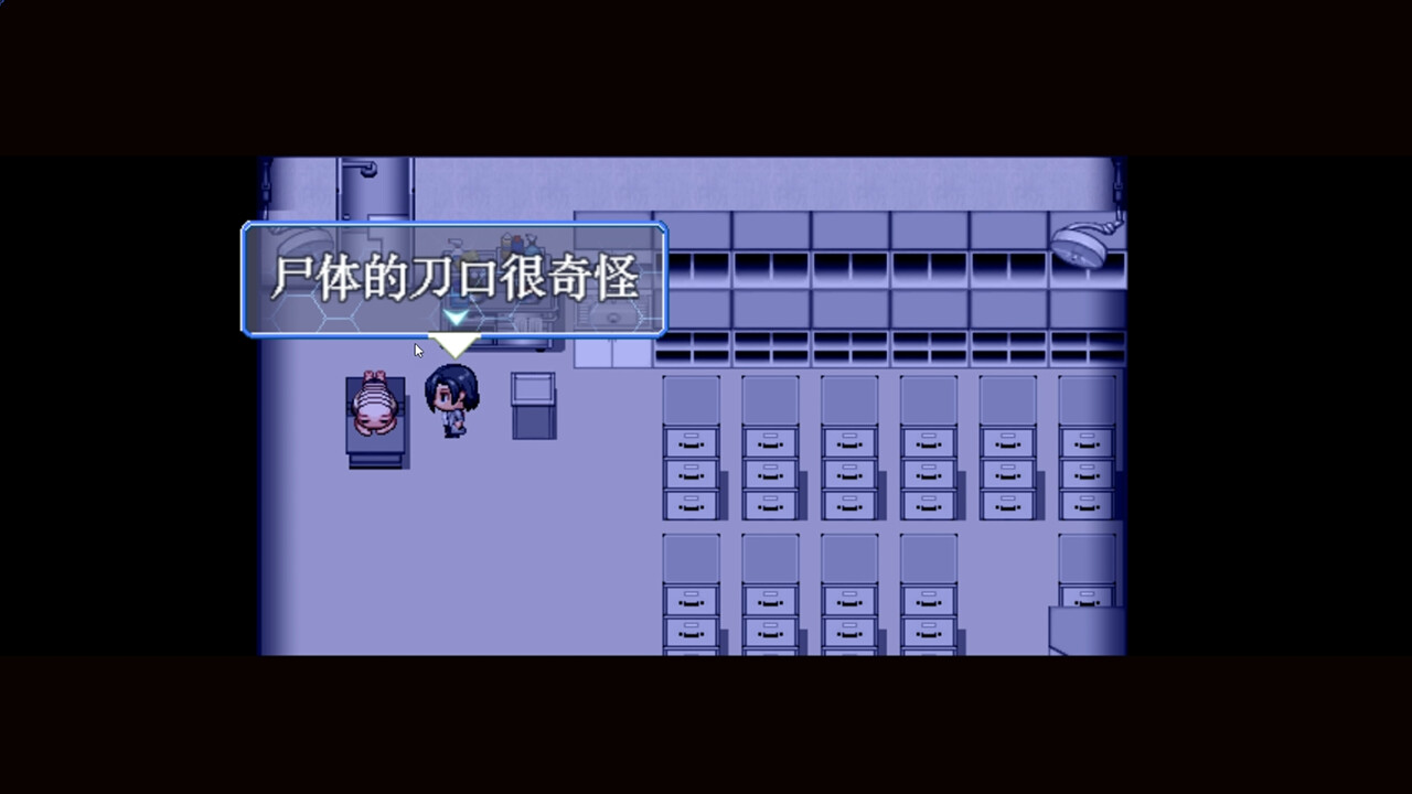 screenshot of A surgery Beyond The Heart 4